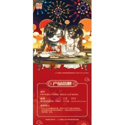 Heaven Official's Blessing figurine acrylique Mysterious Shadow and Traces Series 20 cm | 6975163020896