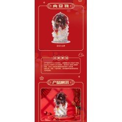 Heaven Official's Blessing figurine acrylique Mysterious Shadow and Traces Series 20 cm | 6975163020896