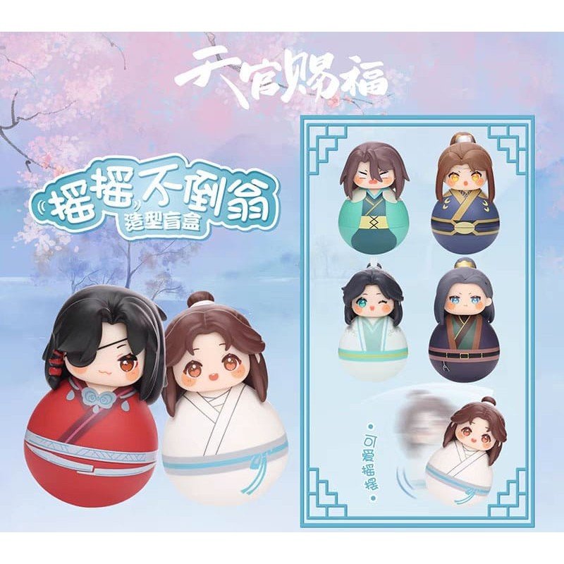 Heaven Official's Blessing présentoir figurines Cute Swing Series 11 cm 13 cm (6) | 6911400436297