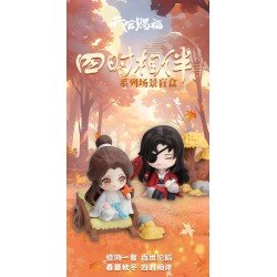 Heaven Official's Blessing présentoir figurines Four Season Companion Series 9 cm (8) | 6911400433388