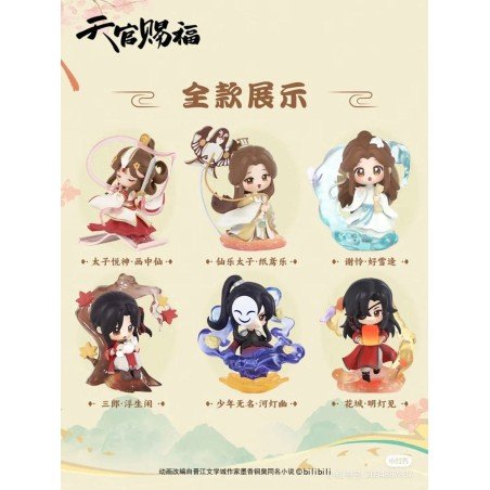 Heaven Official's Blessing présentoir figurines Dan Qing Feng Hua Series 13 cm (6) | 6978258560383