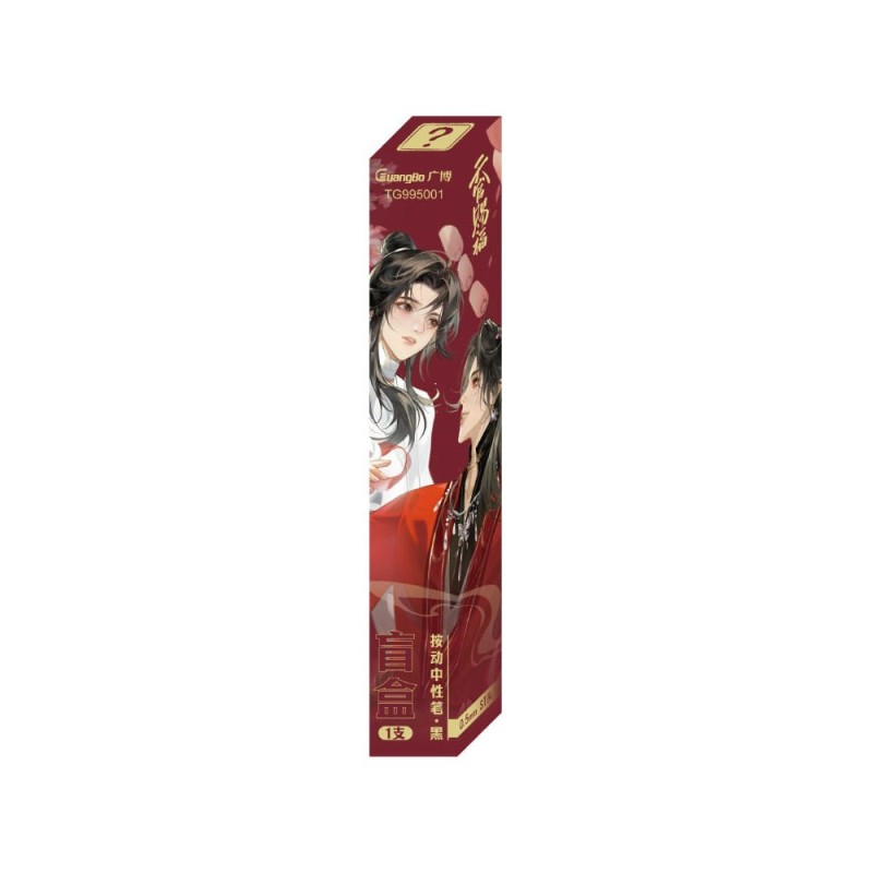 Heaven Official´s Blessing Gel Pens Wave 01 Display (24) | 6930114574903