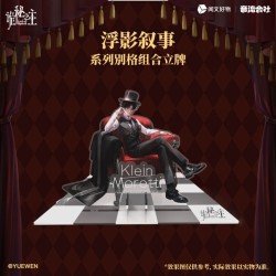 Lord of Mysteries diorama acrylique Floating Shadows Series Klein 18 cm | 6975916602850