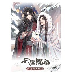 Heaven Official's Blessing figurine acrylique Snow in the Courtyard 20 cm | 6937082623367