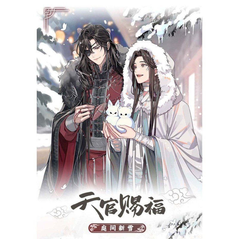 Heaven Official's Blessing figurine acrylique Snow in the Courtyard 20 cm | 6937082623367