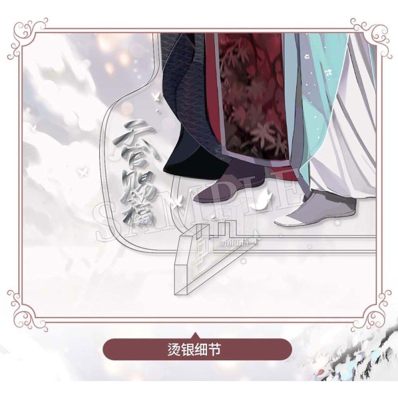 Heaven Official's Blessing figurine acrylique Snow in the Courtyard 20 cm | 6937082623367