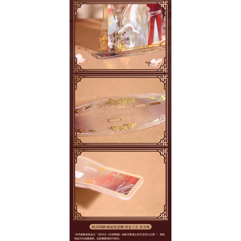 Heaven Official's Blessing Acrylic Stand Chasing Shadows, Carving Dust Series 16 cm | 6937082629239
