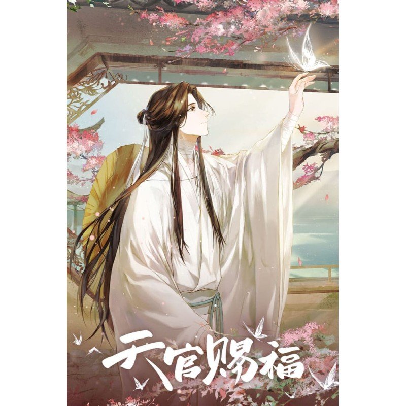 Heaven Official's Blessing figurine acrylique Butterfly Memory Series 16 cm | 6937082632888