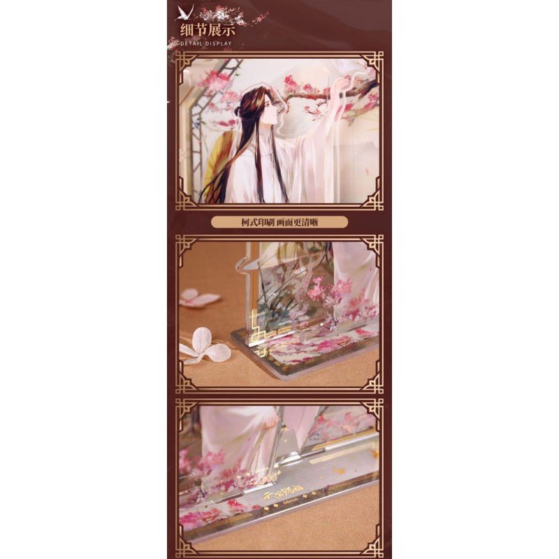 Heaven Official's Blessing figurine acrylique Butterfly Memory Series 16 cm | 6937082632888