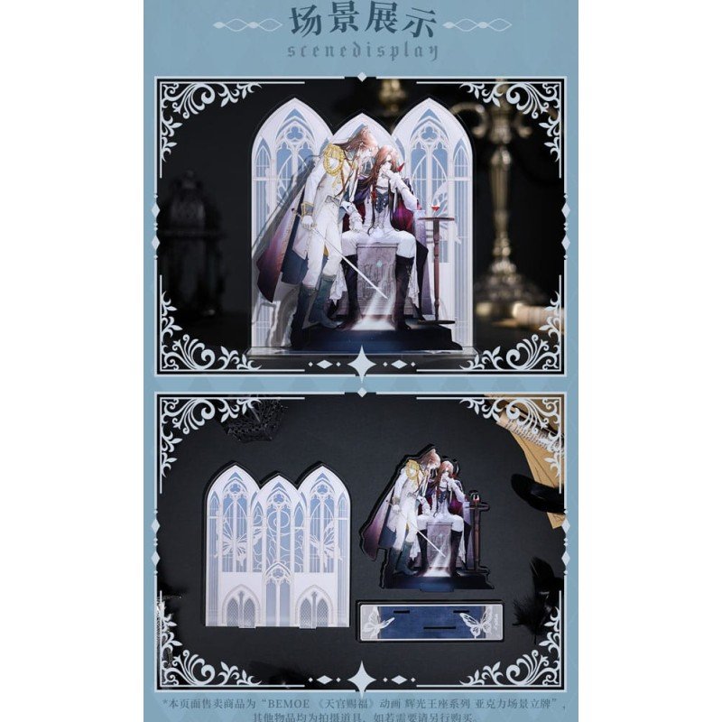 Heaven Official's Blessing figurine acrylique Radiant Throne Series 16 cm | 6937082635599