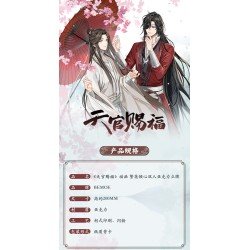 Heaven Official's Blessing Acrylic Stand Blooming Flowers, Enchanted Heart 20 cm | 6937082635735
