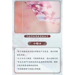 Heaven Official's Blessing figurine acrylique Blooming Flowers, Enchanted Heart 20 cm | 6937082635735