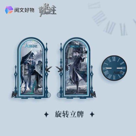 Lord of Mysteries Double-sided acrylic diorama Amon 18 cm | 6975607890306