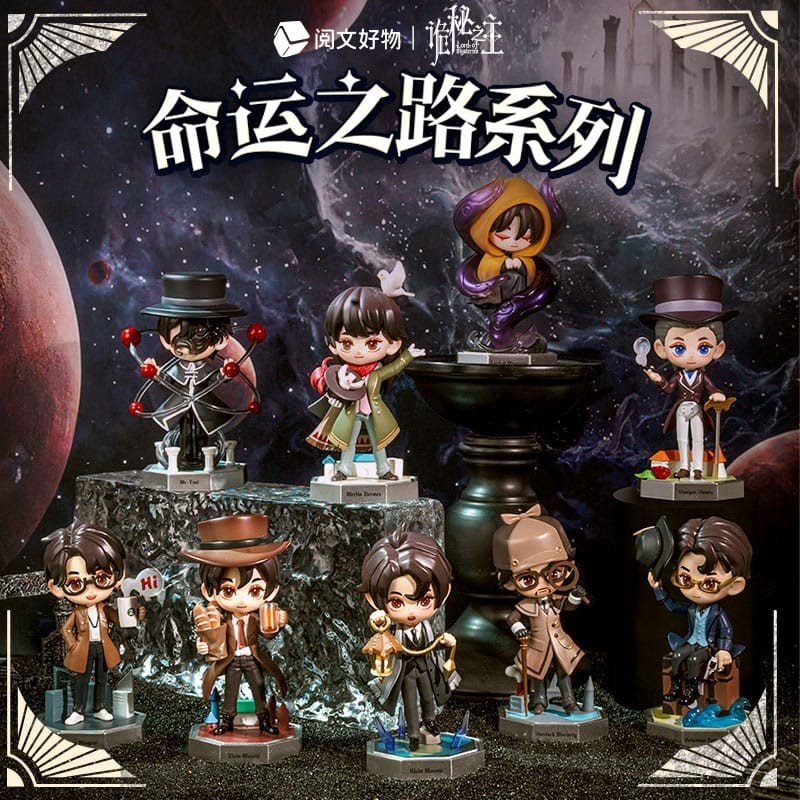 Lord of the Mysteries Blind Box Mini Figures Display (8) | 6975607898463