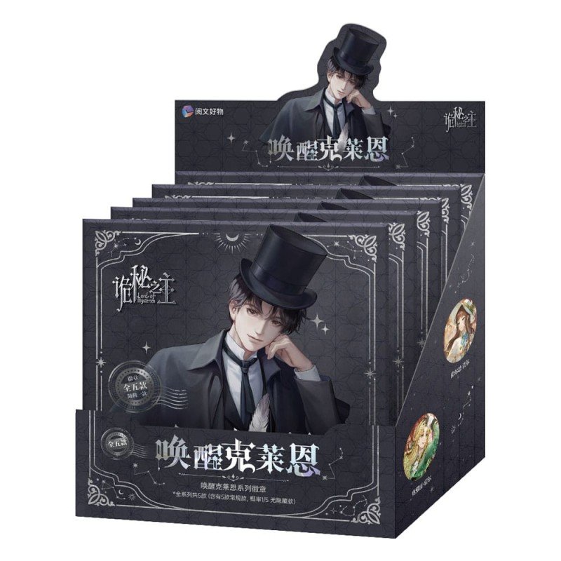Lord of the Mysteries Blind Box Pin Badge Display (5) | 6975607898876