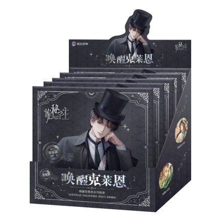 Lord of the Mysteries Blind Box Pin Badge Display (5) | 6975607898876