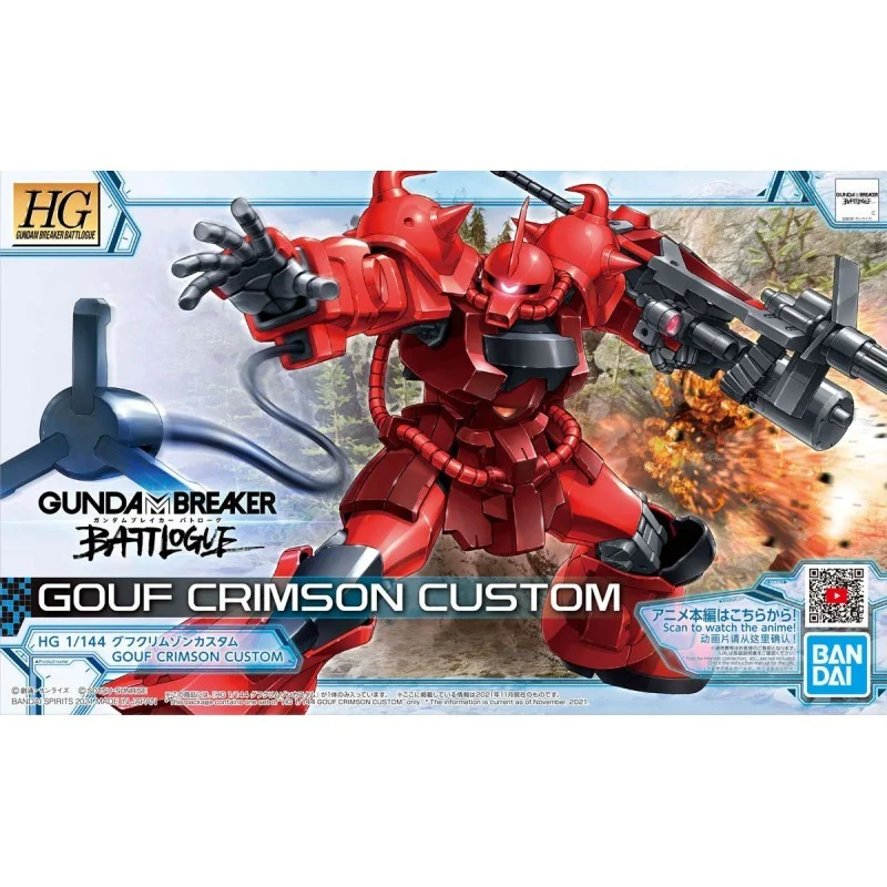 Gundam - Bouwmodell HG 1/144 - GOUF CRIMSON CUSTOM | 4573102620309
