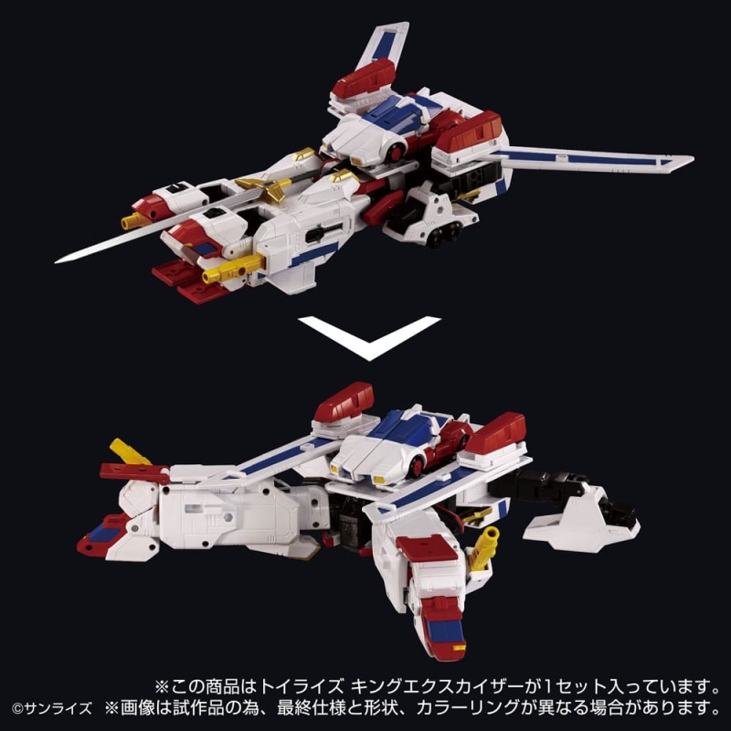 Toyrise Action Figure King Exkaiser 26 cm | 4904810946410