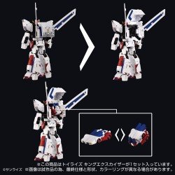 Figurine Toyrise King Exkaiser 26 cm | 4904810946410
