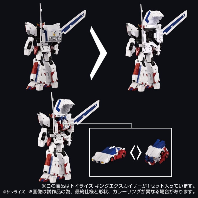 Toyrise Action Figure King Exkaiser 26 cm | 4904810946410