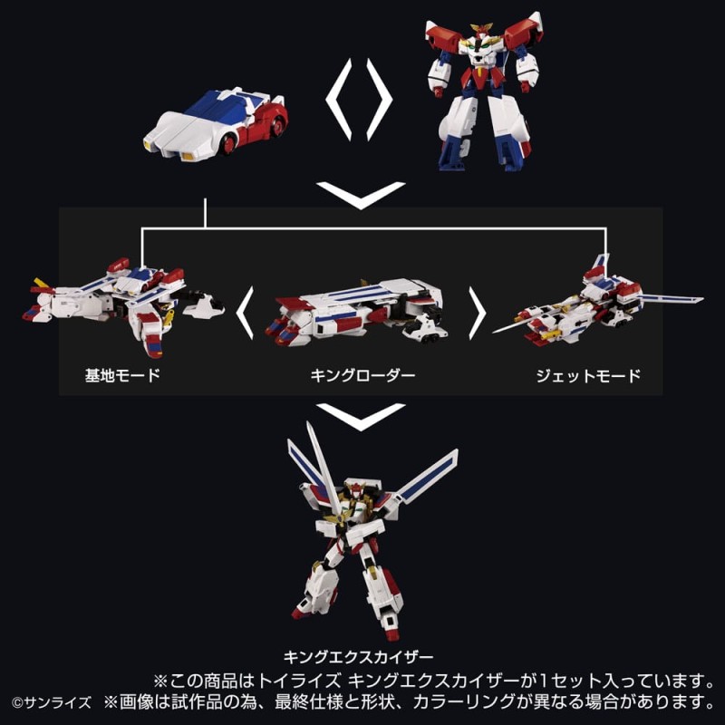 Toyrise Action Figure King Exkaiser 26 cm | 4904810946410
