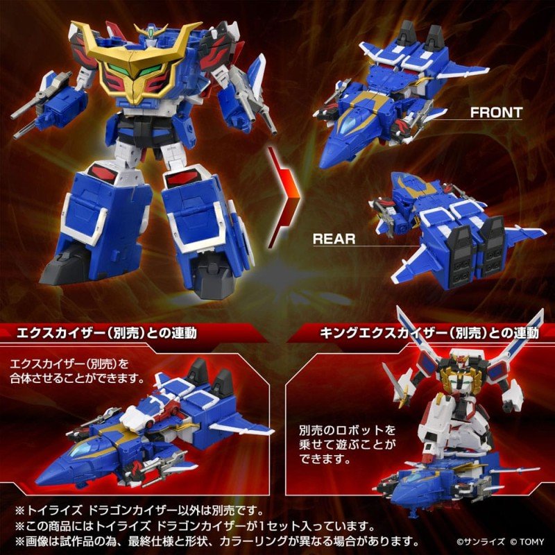 Toyrise Action Figure Dragon Kaiser 25 cm | 4904810958673