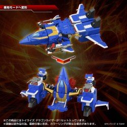 Toyrise Action Figure Dragon Kaiser 25 cm | 4904810958673
