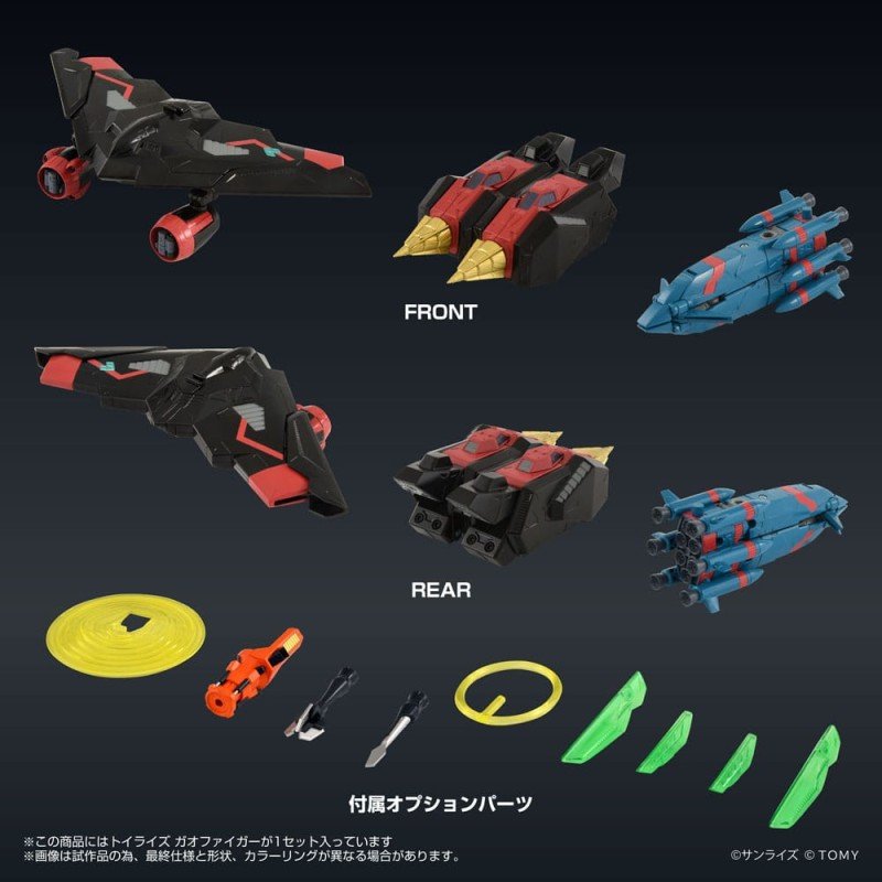 The King of Braves GaoGaiGar FINAL Figurine Toyrise Gaofighgar 18 cm | 4904810958680