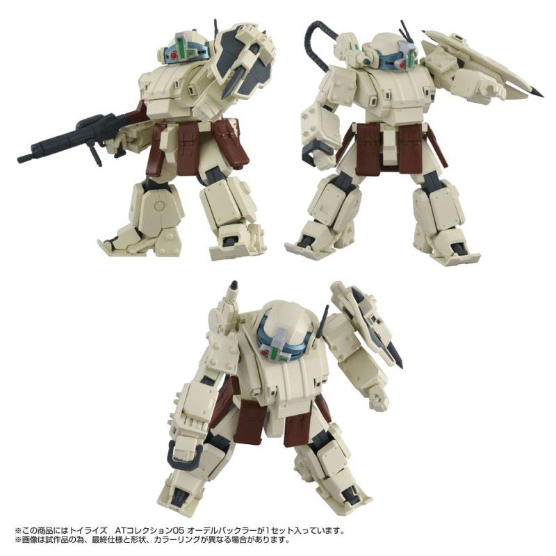 Armored Trooper Votoms Toyrise Action Figure 1/48 AT Collection 05 Odel Buckler 10 cm | 4904810085935