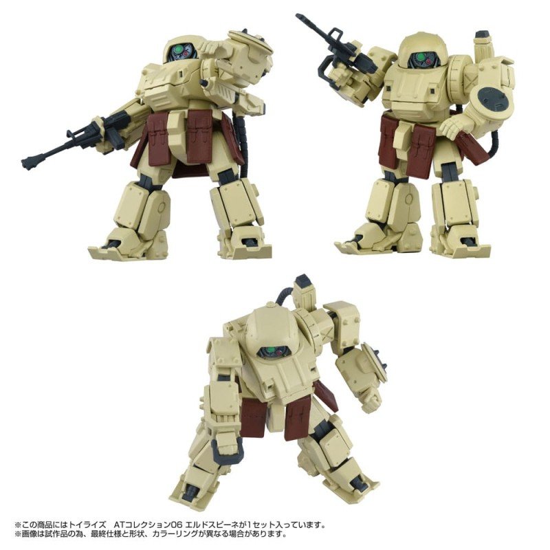 Armored Trooper Votoms figurine Toyrise 1/48 AT Collection 06 Erdspinne 10 cm | 4904810085942
