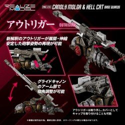 Zoids pack 2 figurines 1/100 Plastic Model Kit RMZ-010 Canoly Molga & Hell Cat Base Guards Sets 20 cm | 4904810954378