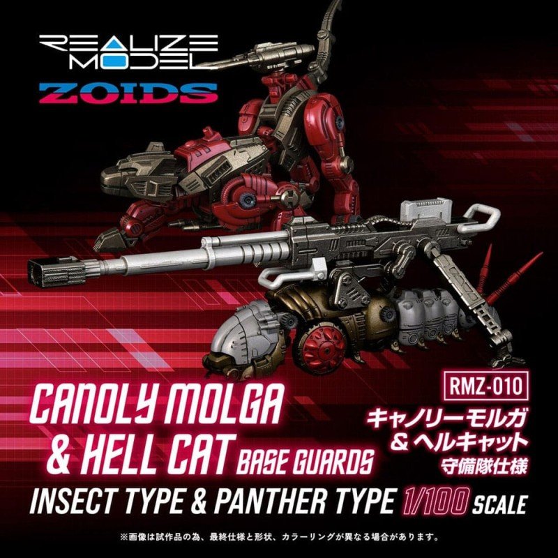 Zoids Plastic Model Kits 2-Pack 1/100 RMZ-010 Canoly Molga & Hell Cat Base Guards Sets 20 cm | 4904810954378