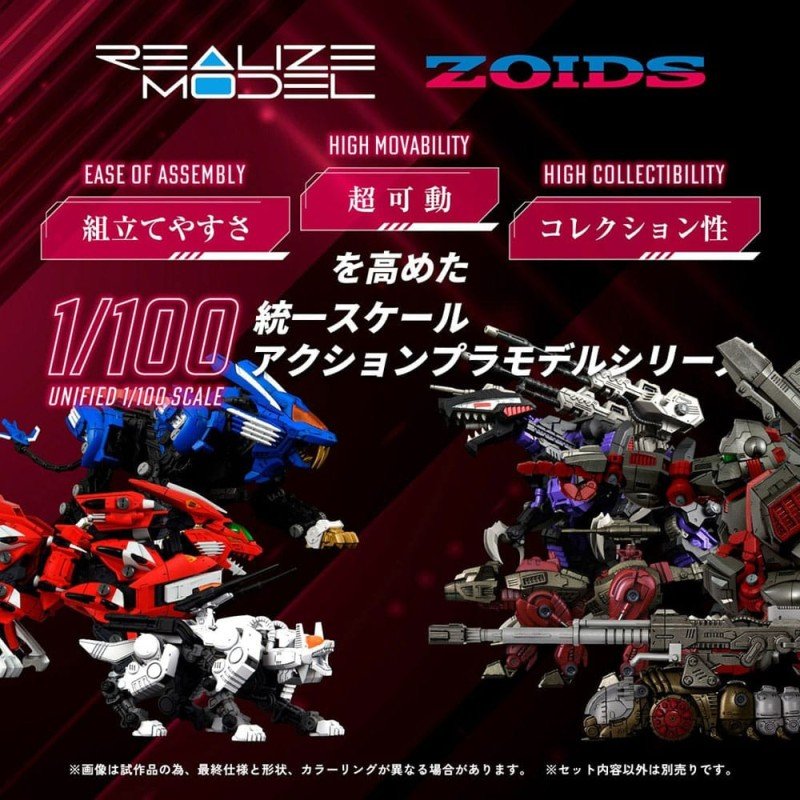 Zoids pack 2 figurines 1/100 Plastic Model Kit RMZ-010 Canoly Molga & Hell Cat Base Guards Sets 20 cm | 4904810954378