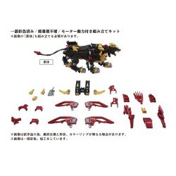 Zoids figurine 1/72 Plastic Model Kit AZ-02EX Liger Zero Empire Ver. | 4904810099116
