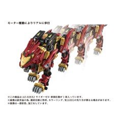 Zoids Plastic Model Kit 1/72 AZ-02EX Liger Zero Empire Ver. | 4904810099116