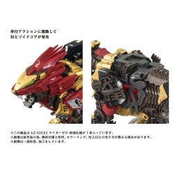 Zoids figurine 1/72 Plastic Model Kit AZ-02EX Liger Zero Empire Ver. | 4904810099116