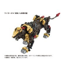 Zoids figurine 1/72 Plastic Model Kit AZ-02EX Liger Zero Empire Ver. | 4904810099116