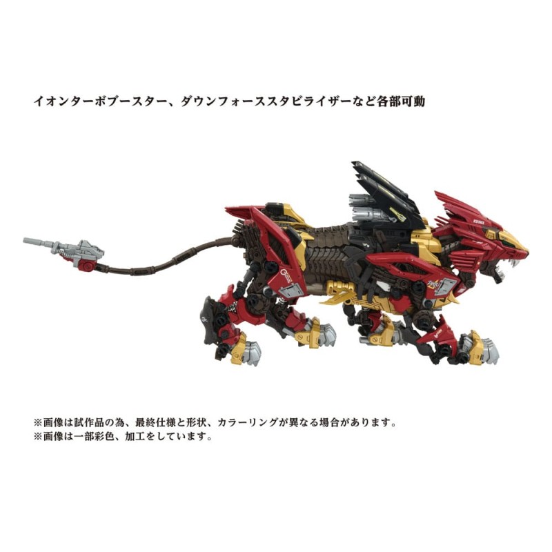Zoids Plastic Model Kit 1/72 AZ-02EX Liger Zero Empire Ver. | 4904810099116