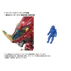 Zoids figurine 1/72 Plastic Model Kit AZ-02EX Liger Zero Empire Ver. | 4904810099116