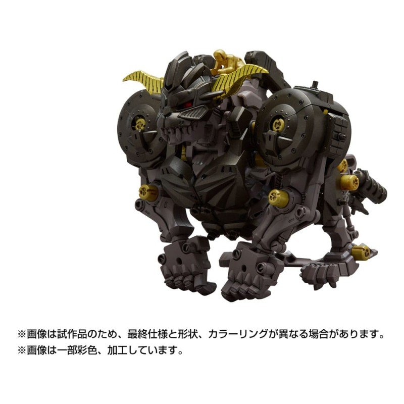 Monster Hunter Zoids figurine 1/35 Plastic Model Kit Knuckle Kong Rajang 17 cm | 4904810995197