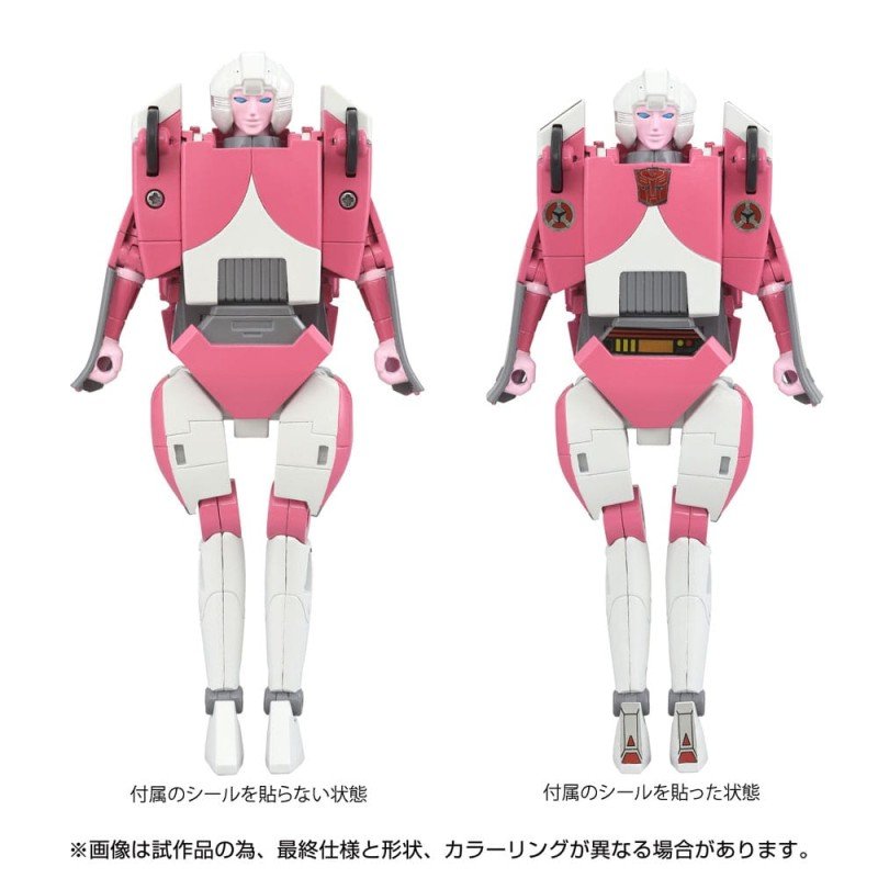 The Transformers: The Movie Action Figure Missing Link C-08 Arcee 14 cm | 4904810958338