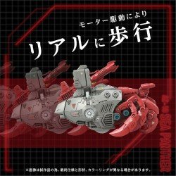 Zoids figurine 1/72 Plastic Model Kit AZ-10 Sea Panther 13 cm | 4904810945697