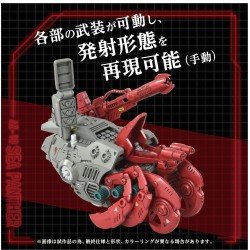 Zoids Plastic Model Kit 1/72 AZ-10 Sea Panther 13 cm | 4904810945697