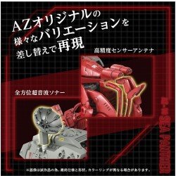 Zoids figurine 1/72 Plastic Model Kit AZ-10 Sea Panther 13 cm | 4904810945697