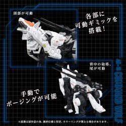 Zoids Plastic Model Kit 1/72 AZ-11 Command Wolf 20 cm | 4904810945680
