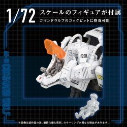 Zoids Plastic Model Kit 1/72 AZ-11 Command Wolf 20 cm | 4904810945680