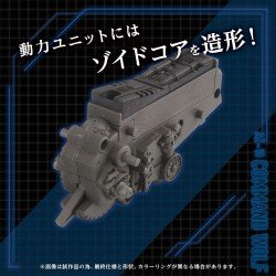 Zoids Plastic Model Kit 1/72 AZ-11 Command Wolf 20 cm | 4904810945680