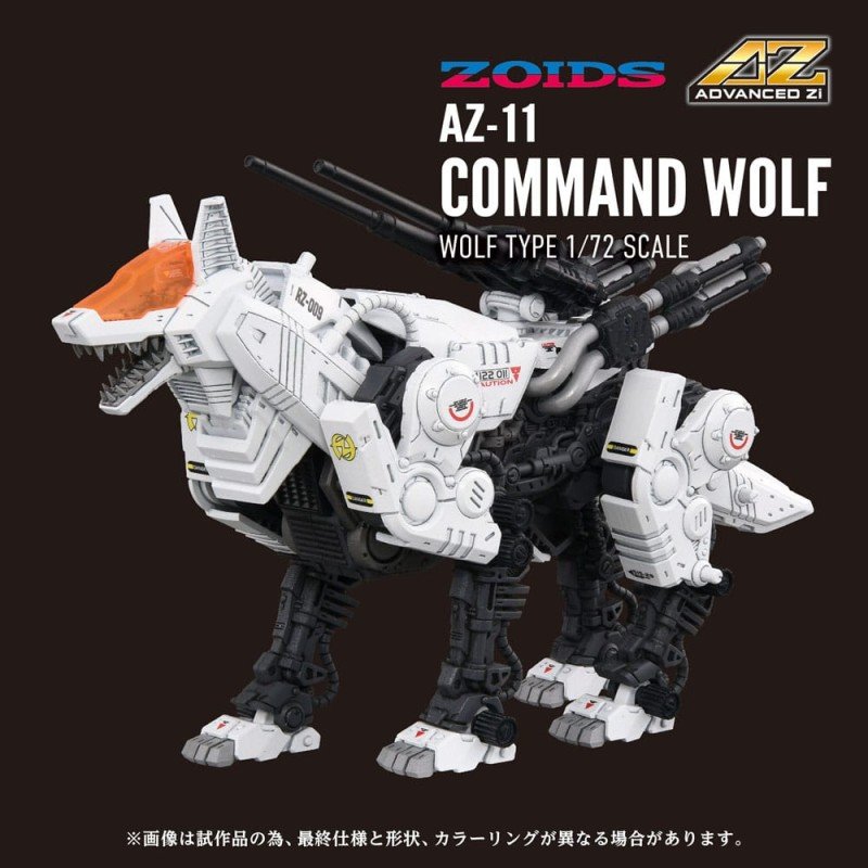 Zoids Plastic Model Kit 1/72 AZ-11 Command Wolf 20 cm | 4904810945680