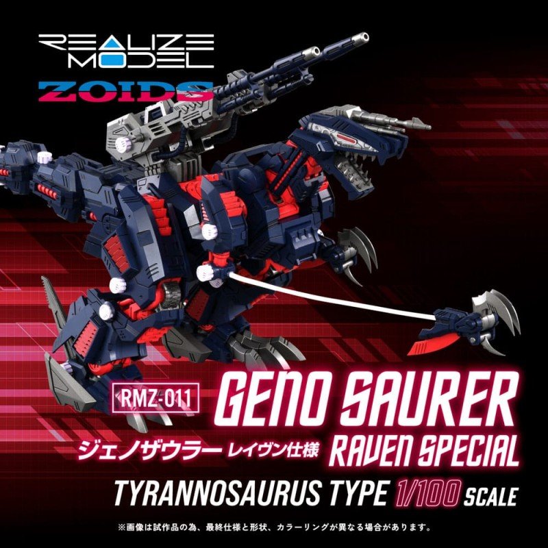 Zoids figurine Plastic Model Kit 1/100 RMZ-011 Geno Saurer Raven Special 28 cm | 4904810954361