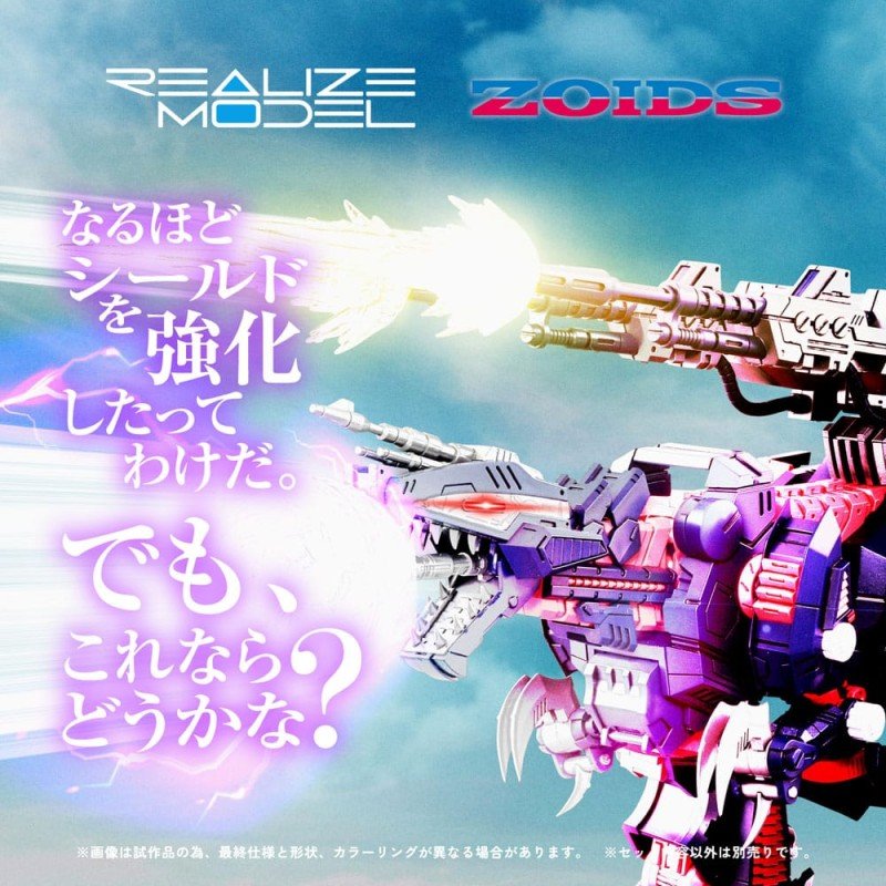 Zoids figurine Plastic Model Kit 1/100 RMZ-011 Geno Saurer Raven Special 28 cm | 4904810954361